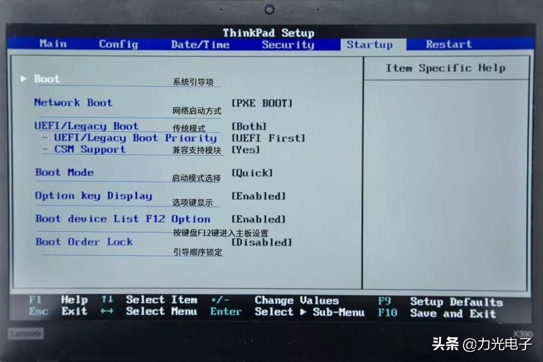 bios和uefi界面有什么区别,uefi和bios的作用和区别