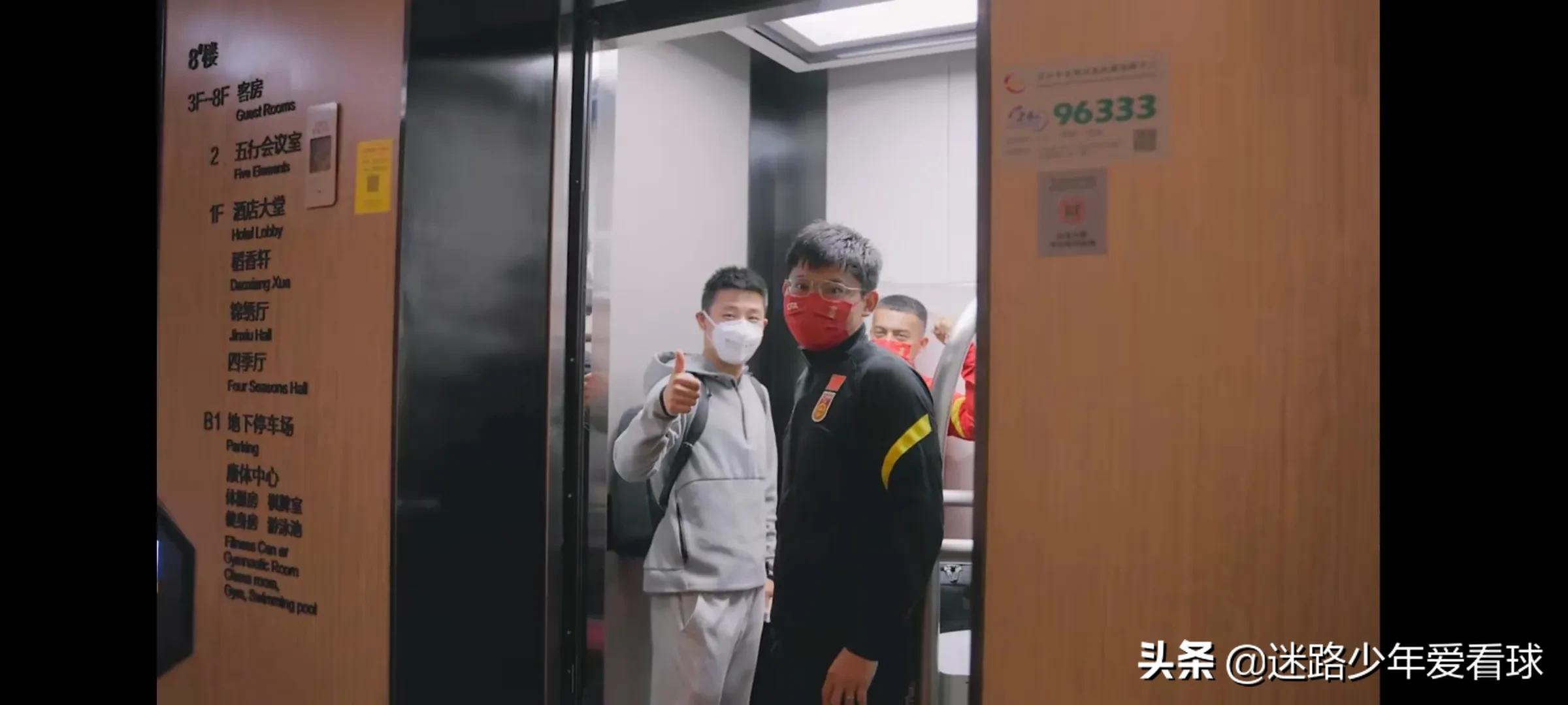 国足40强最新出线形势,国足40强赛最新赛程