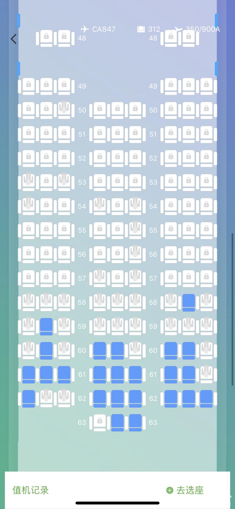 拔草国航第一架A350墨镜侠！机舱配置和服务水准，不亚于五星航司