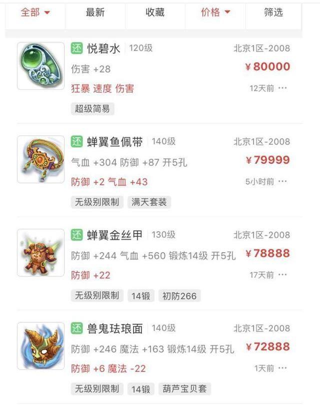 你玩过最投入的游戏,你玩过哪个游戏最花钱