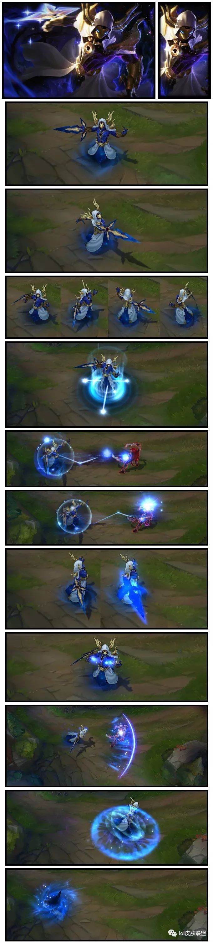 掠星魔刃卡萨丁什么时候半价,lol近期皮肤半价618