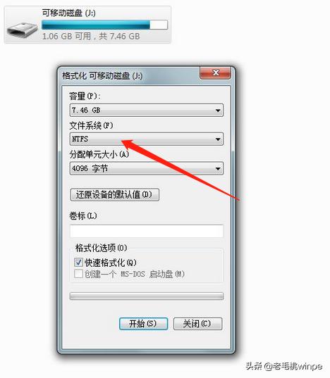 u盘格式化用fat32还是ntfs3.0,固态硬盘用ntfs和exfat和fat32哪个好