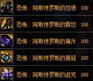 dnf奶萝带皇家还是大祭司好,dnf奶萝的永恒占据怎么用啊