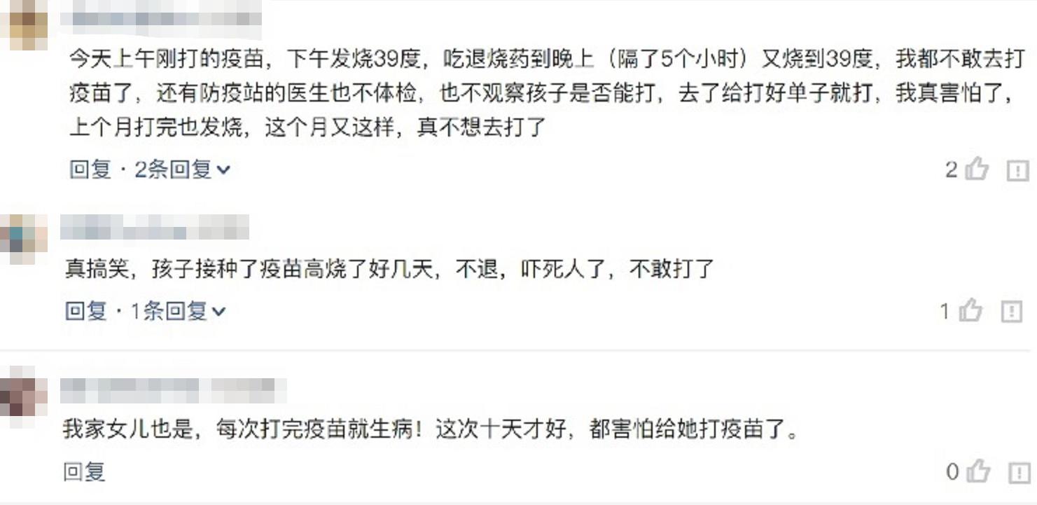 婴儿打疫苗后红肿发烧怎么回事,打疫苗的地方红肿发热可以冷敷吗