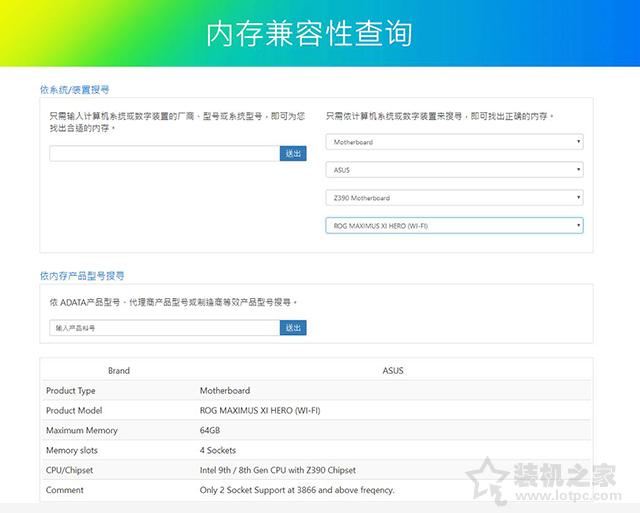 主板内存兼容性,内存兼容性取决cpu还是主板