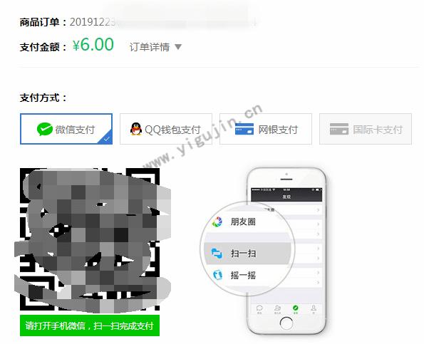 腾讯云一级域名怎么解析二级域名,怎么注册云建站域名