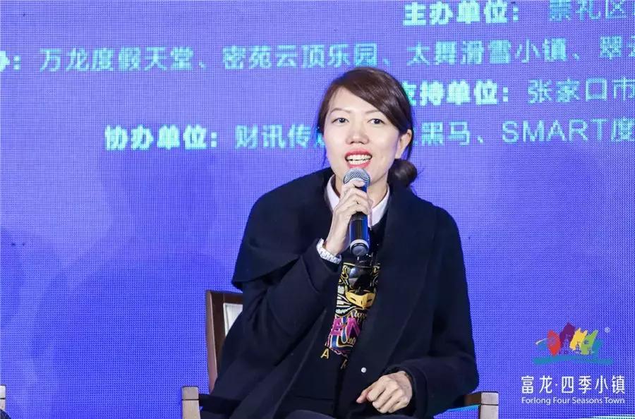 崇礼国际冰雪产业大会,崇礼国际滑雪节新闻发布会