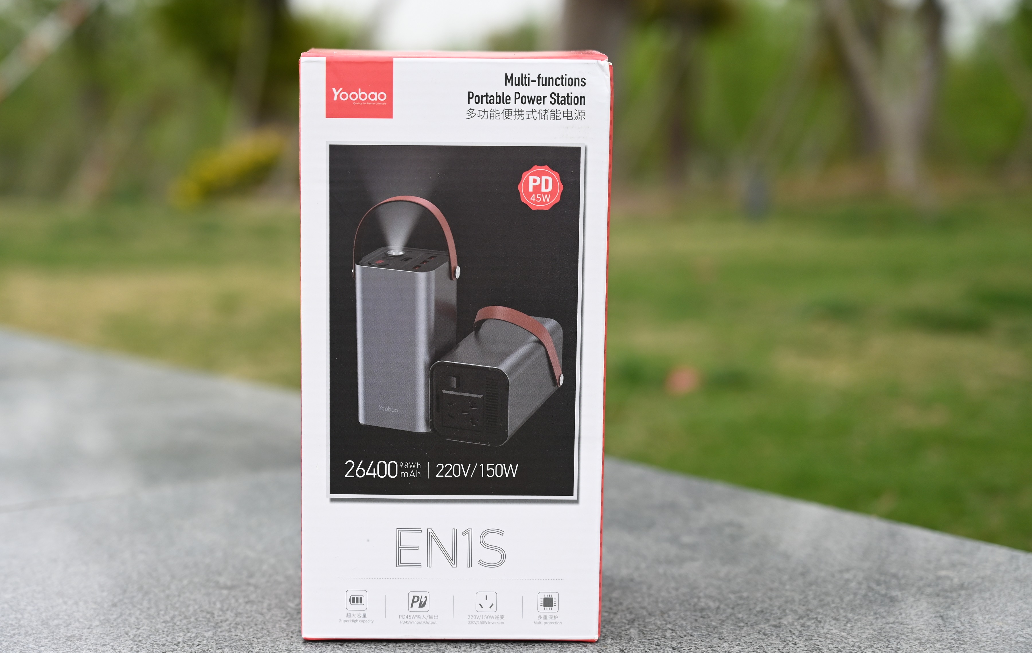 羽博储能电源en1s充不进去电,羽博en1s电源测评