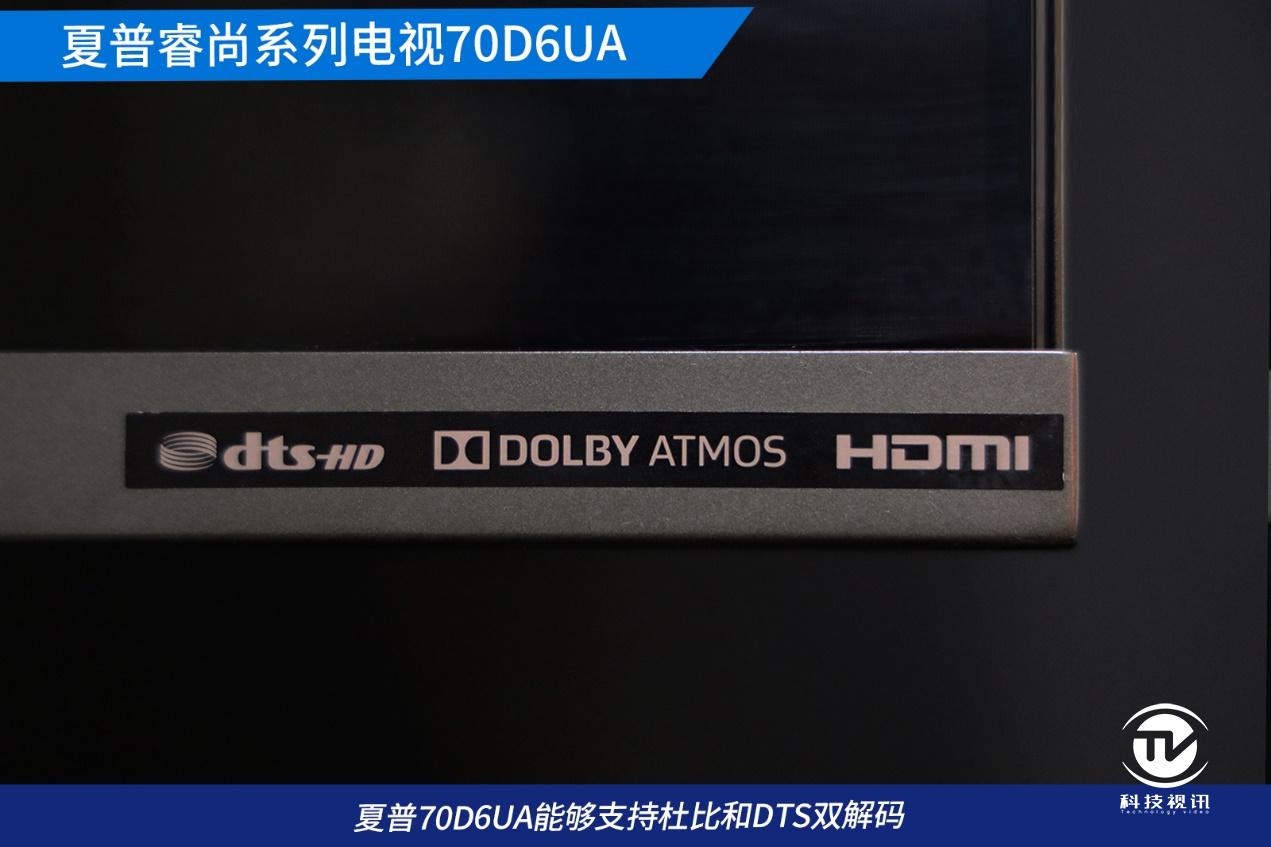 夏普70寸lcd面板价格,夏普70寸进口