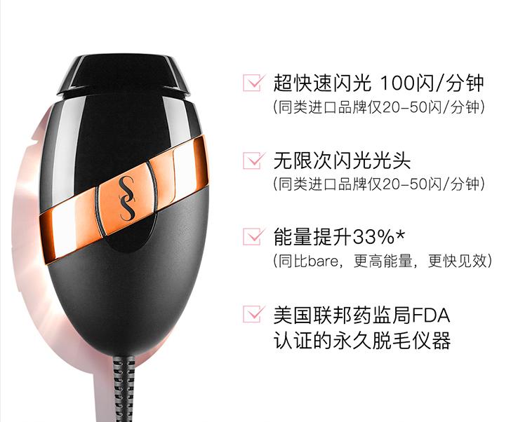 奥克斯脱毛仪靠谱吗,家用脱毛仪销量