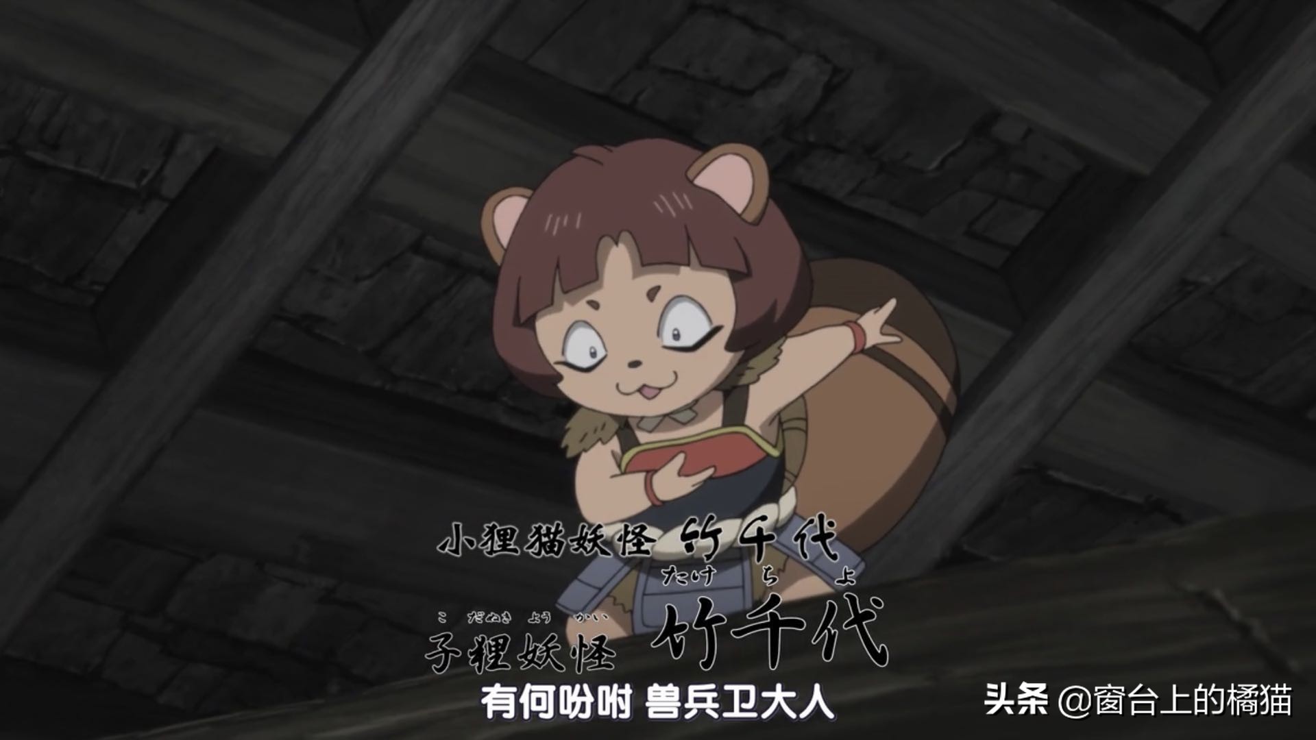 犬夜叉半妖的夜叉姬剧情介绍,犬夜叉后传大结局