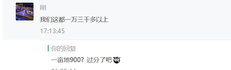 在东北租地种农作物要多少钱,东北种地的地租是多少钱