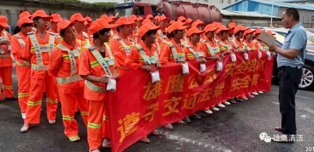 深圳市雄鹰清洁服务有限公司,深圳宏达清洁服务公司