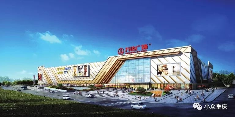 大渡口区万达广场最新,大渡口万达广场潮玩