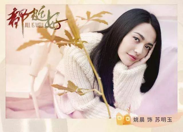 姚晨最近咖啡色穿搭,姚晨穿搭最新图片