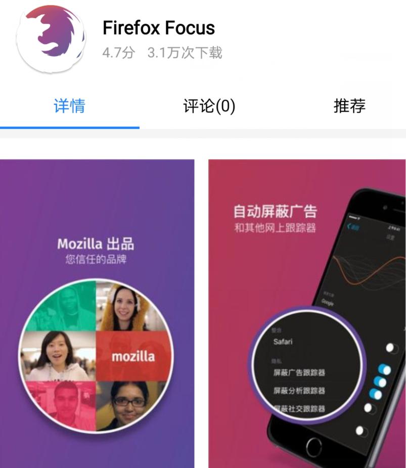 苹果手机浏览器哪个好用,最好用的手机浏览器推荐几个