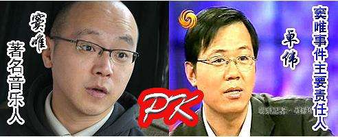 王菲窦唯离婚原因揭秘,王菲帮过窦唯吗