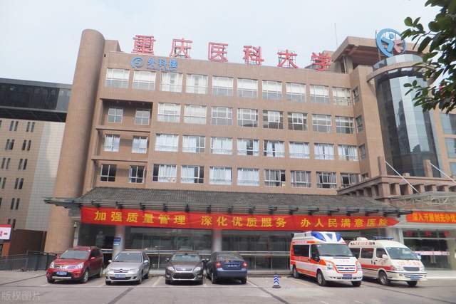 华西医院和重庆三军医院哪个好,重庆西南华西医院