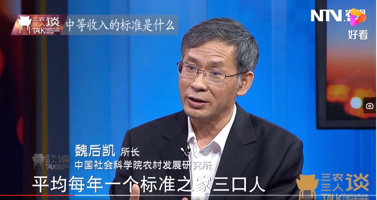 中等收入群体家庭标准,多少收入算是中等收入