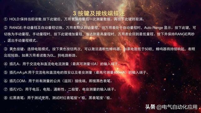 万用表电流和电压哪个不精确,怎样校准万用表电压电流档