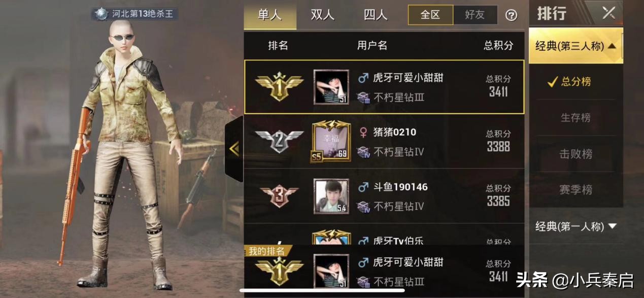 刺激战场s6赛季大爆料,提到刺激战场s6赛季你会想到哪些