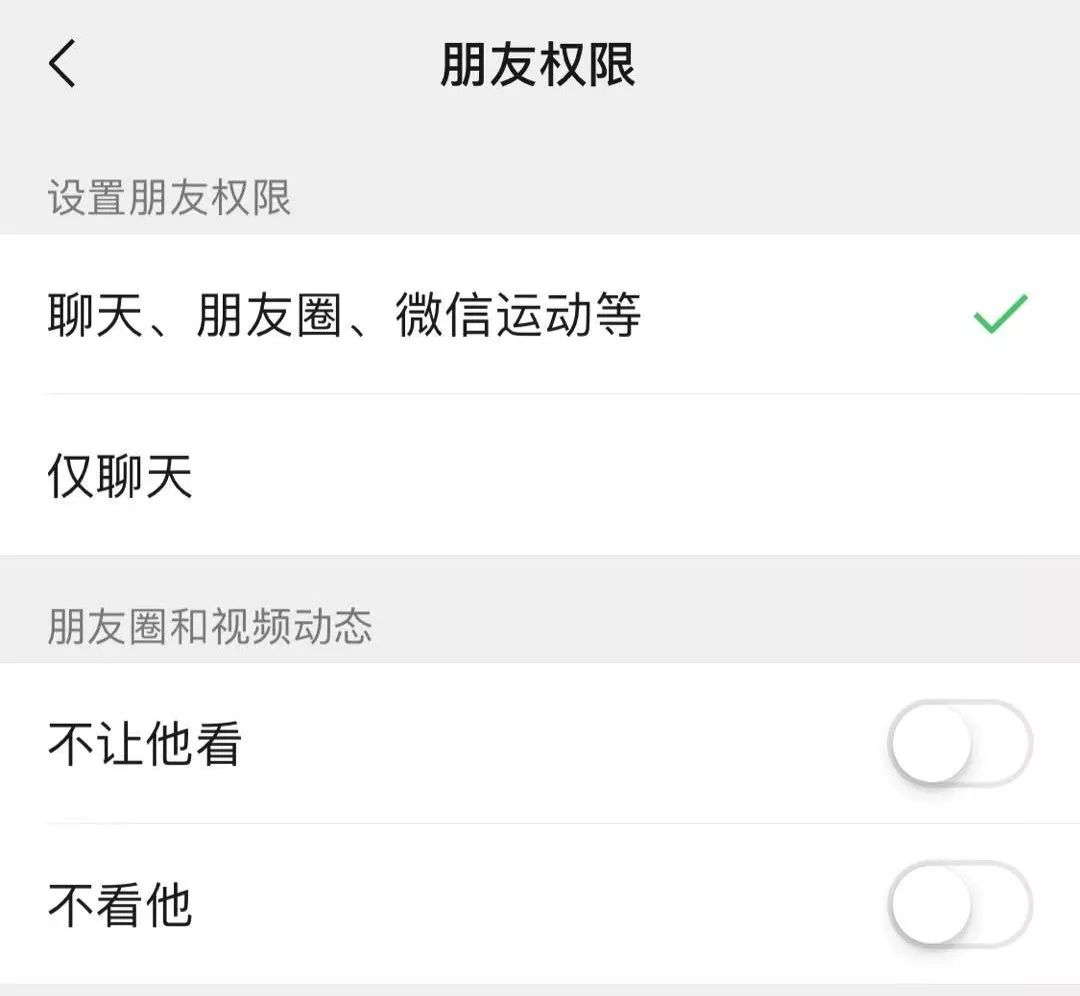 微信怎么开启斗图功能,微信斗图必备100个功能