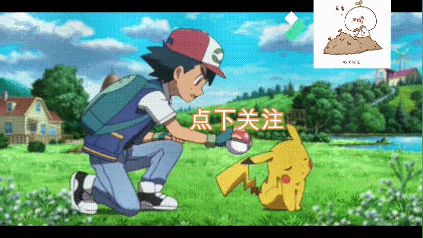 小豪一球收服水君,小豪收服水君哪一集