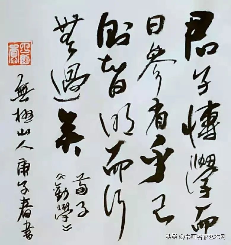 丁建祥书法作品欣赏,丁建祥书法100幅