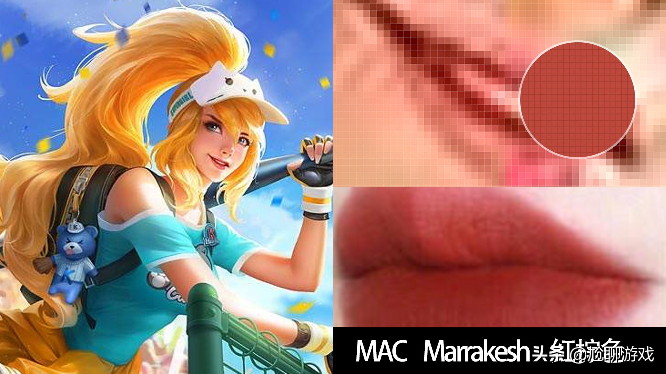 女生咋看待王者,女生都怎么看待自己的身材