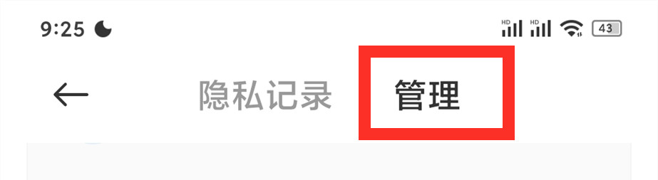 手机老是自己安装东西怎么办,手机老是偷偷下载软件