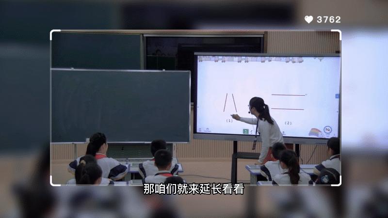 希沃白板5使用教程的创新之处,希沃白板5怎么加有颜色的字框