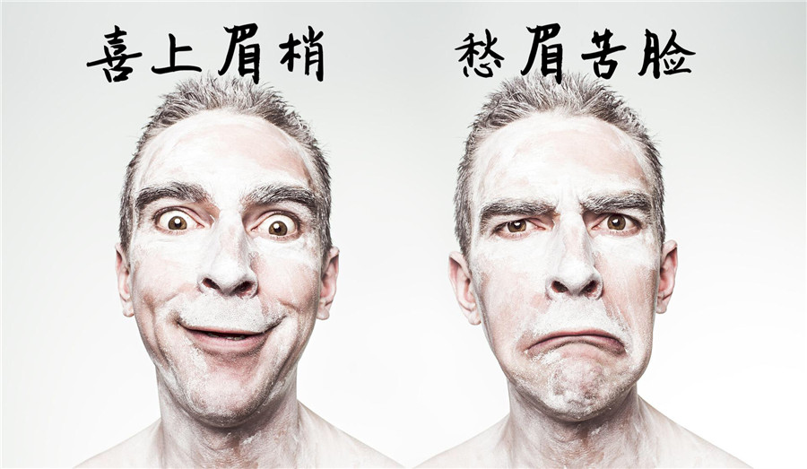 化妆左右眉毛不对称怎么办,化妆常见的眉毛问题