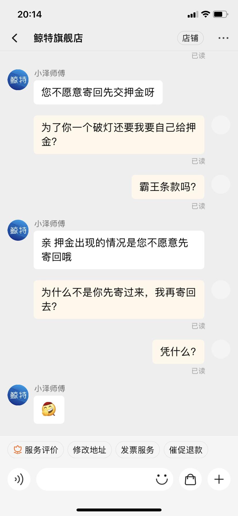 鲸特led灯不怎么亮,鲸特无线led
