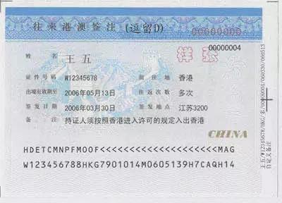 外地人从深圳去香港签注怎么办理,香港商务签注办理