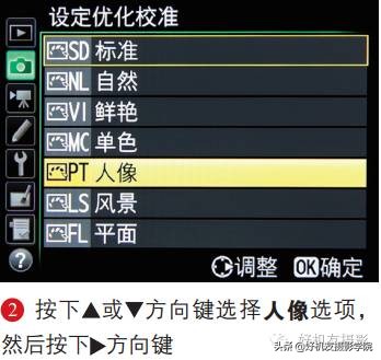 想拍出一张好人像，你一定要知道这些菜单功能设置