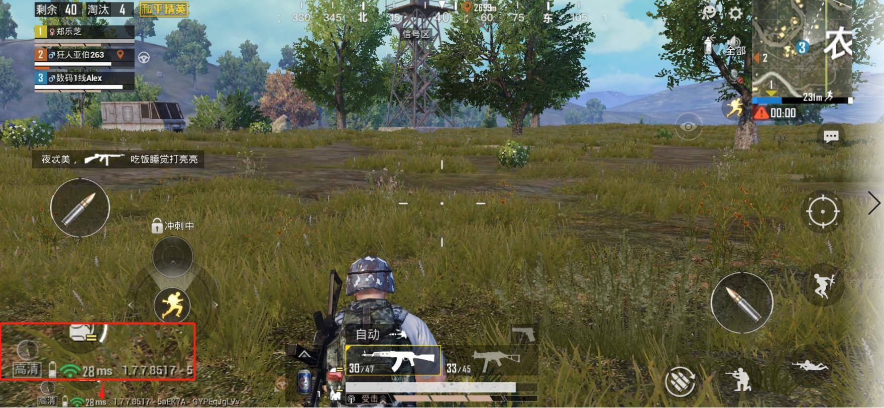 华硕ax86upro穿墙能力评测,华硕巨齿鲨路由器评测