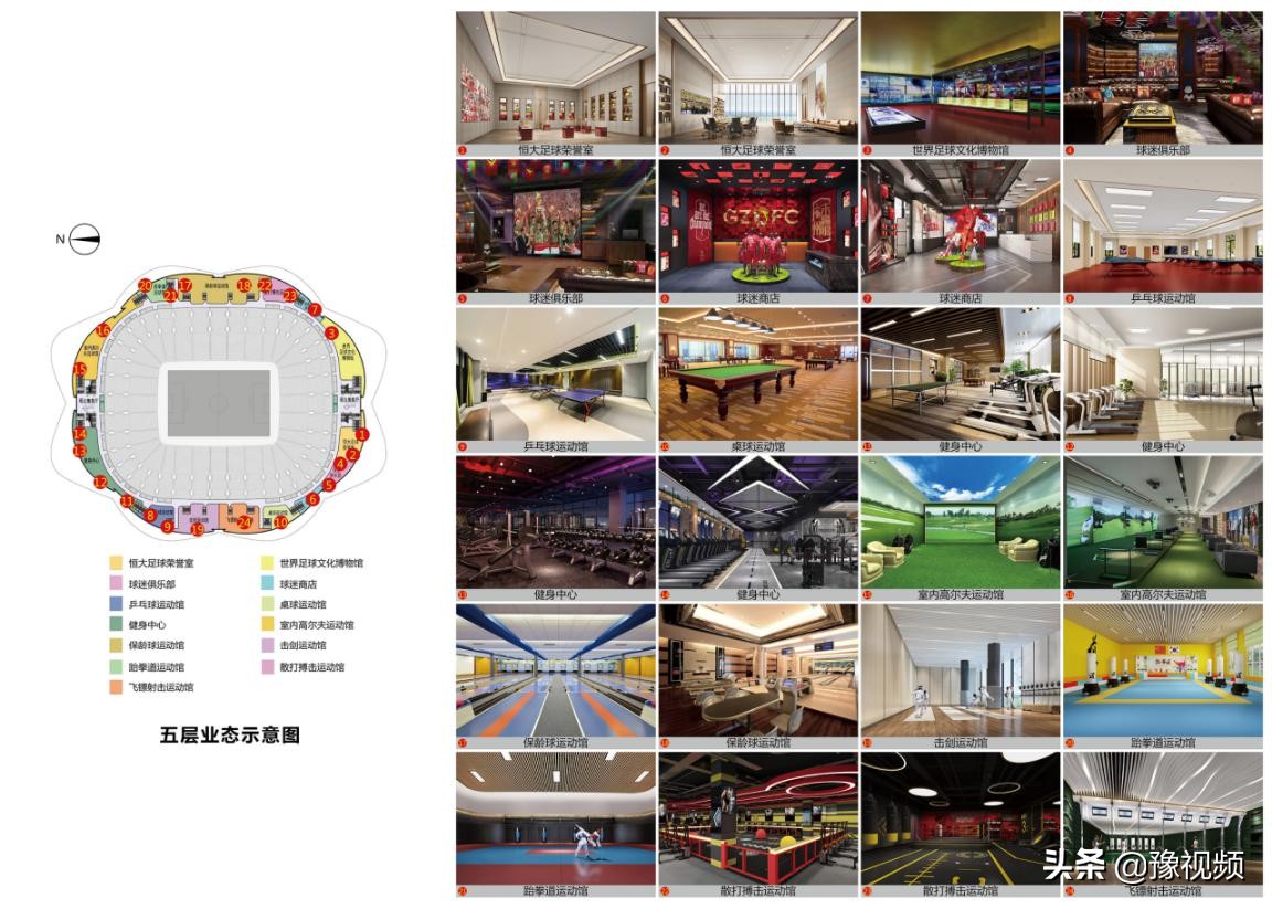 恒大荷花绽放,广州恒大足球场莲花造型