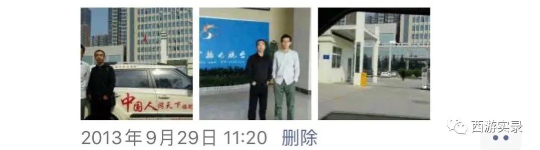 西游记和流浪地球,当西游记遇上流浪地球