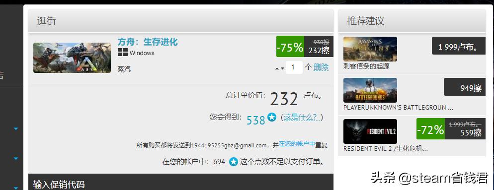 等等党的胜利真香国行ps5开箱,steam里的方舟生存进化怎么玩