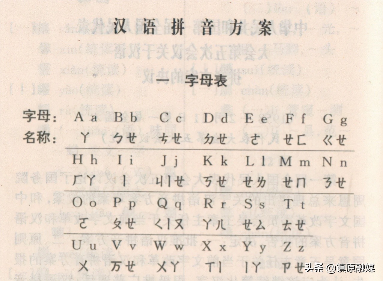 自然拼读法适合孩子,适合小学生学的自然拼读法