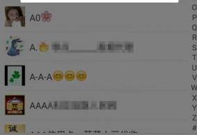 微信怎么加群号入群,怎么找群加群最快