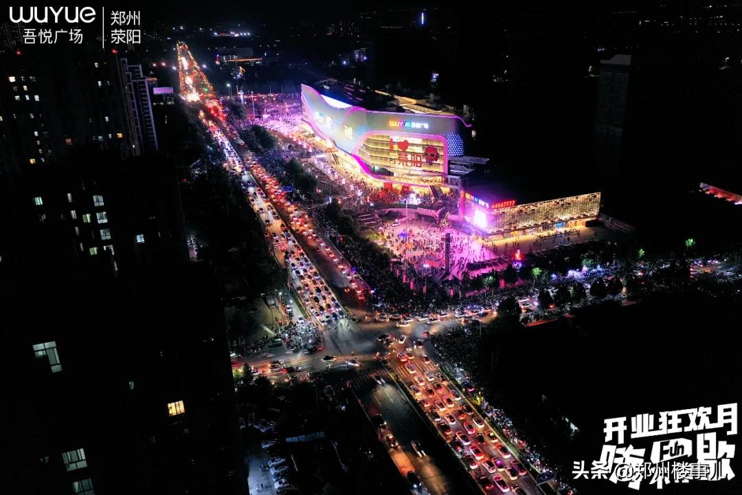 开业时间推迟公告,开业时间被耽误