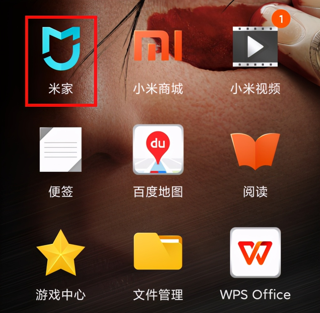 小米wifi放大器r01怎么设置,小米wifi放大器怎么设置教程