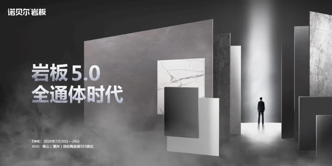 2024年瓷砖行业趋势分析,2019年瓷砖行业发展六大趋势