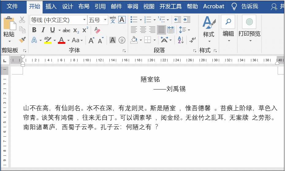 word文档页眉不见了怎么搞出来,word怎么在单独的一页插入页眉