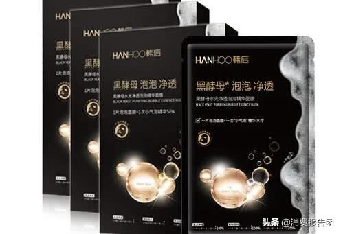 化妆品面膜不合格,面膜不合格产品曝光