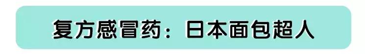 十大骗人的海淘药,海淘常用药有哪些