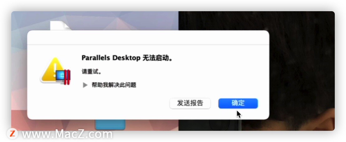 虚拟机parallelsdesktop安装教程,parallelsdesktop安装win10