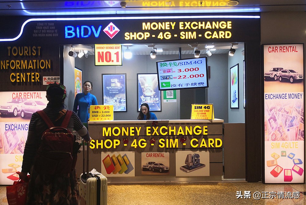 芽庄印象｜|想说爱你不容易