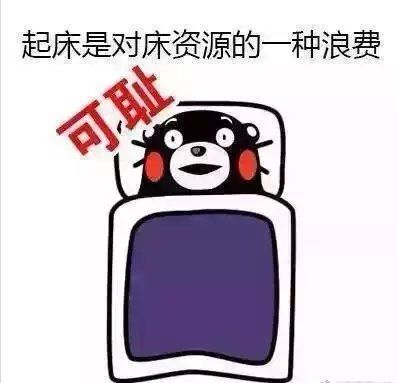 冬季10大酷刑,冬天的几大酷刑